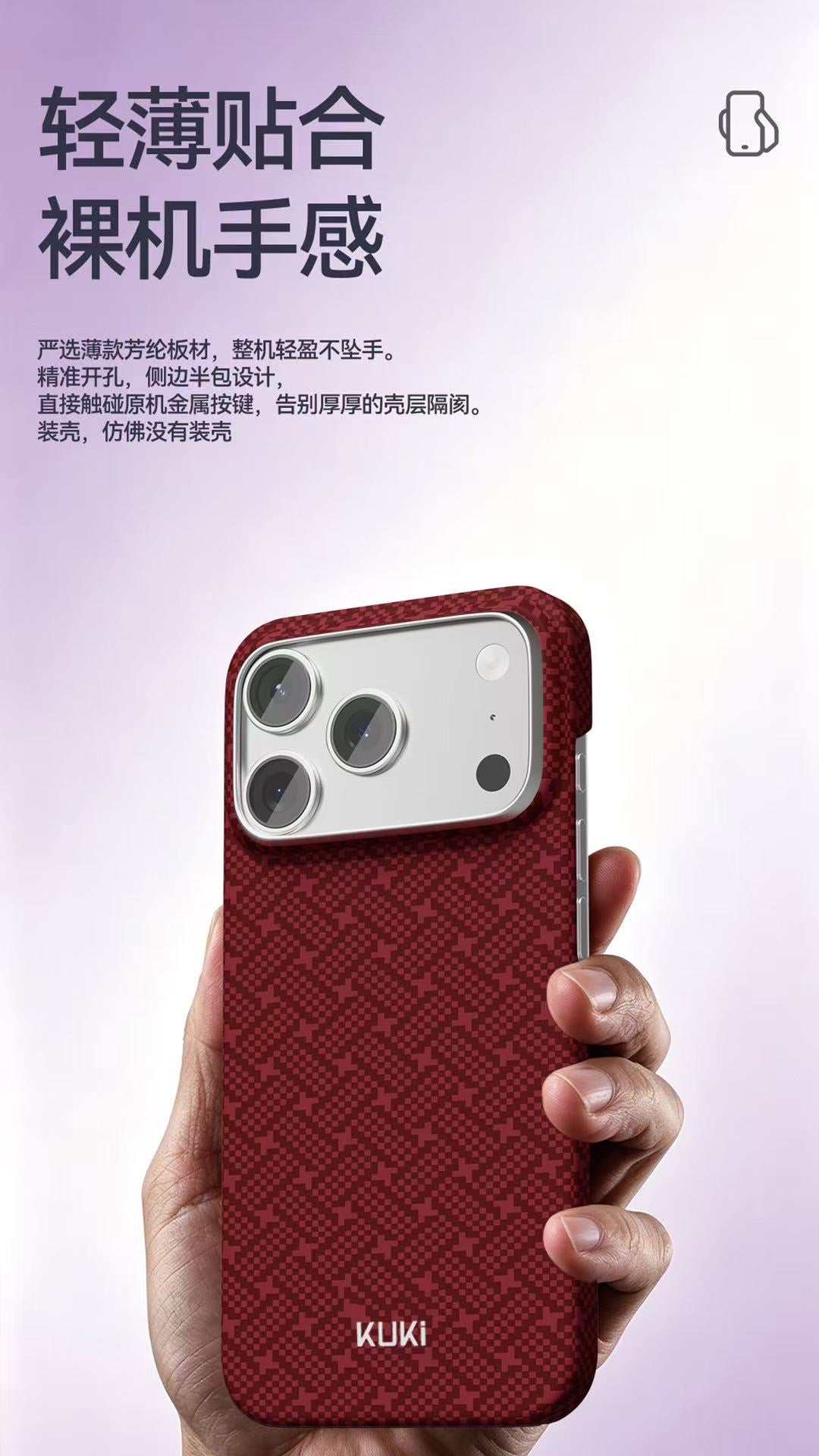 Red KUKI aramid fibre case held in hand