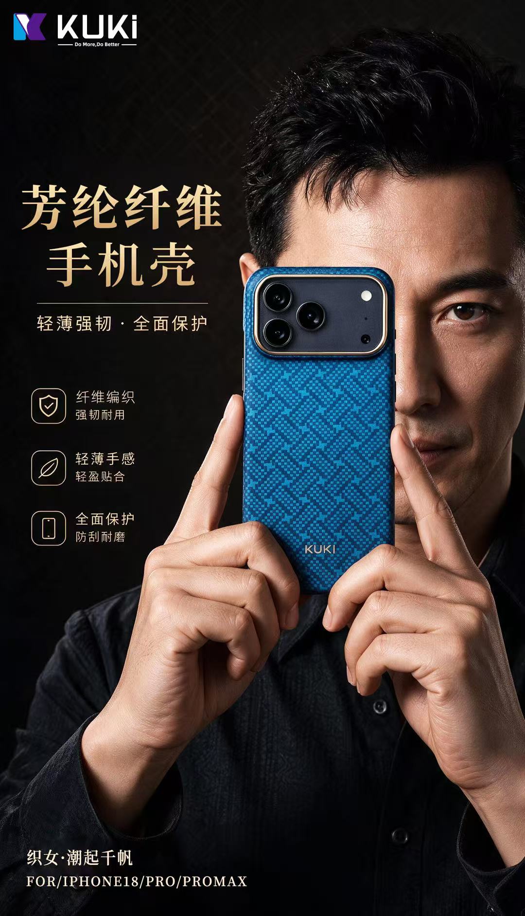Blue KUKI aramid fibre case in use