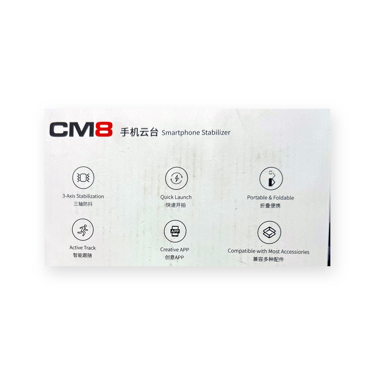 CM8 3-Axis Smartphone Gimbal – box back features