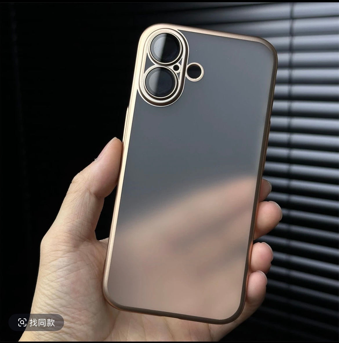 Matte Chrome Case For iPhone